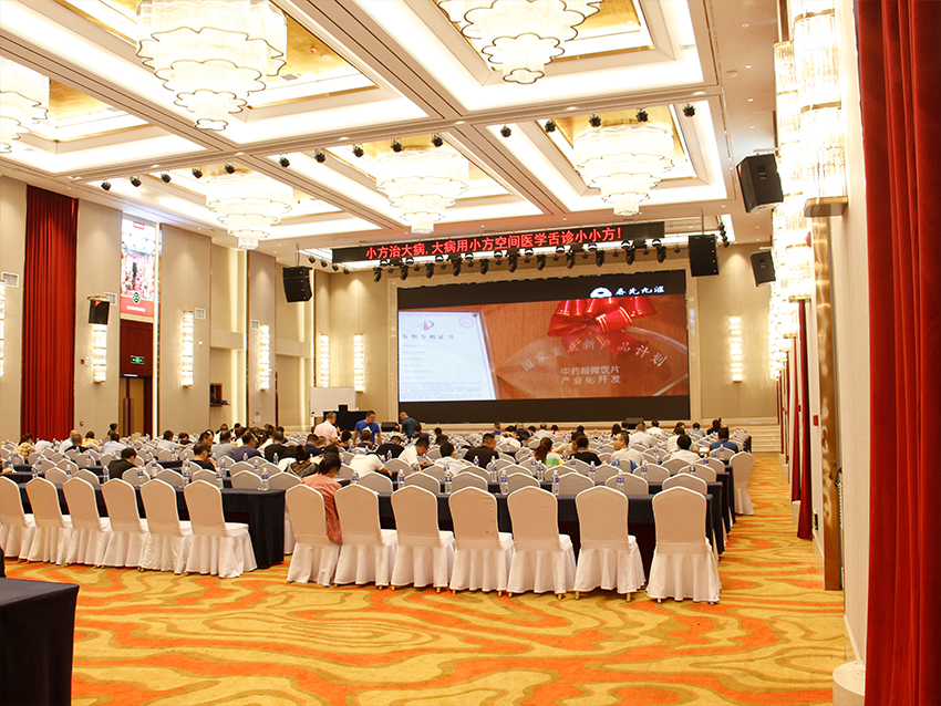长沙会议场地熙林国际会议中心成功签约诊禾医疗