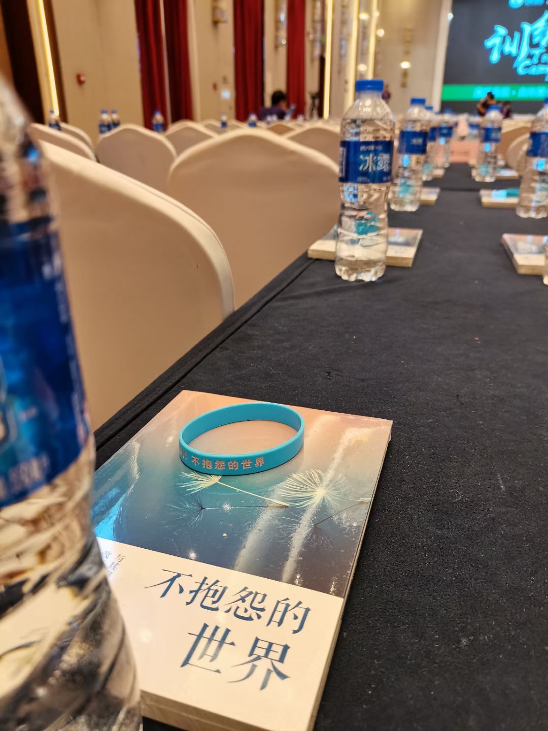 长沙年会场地预定准备需要做哪些事